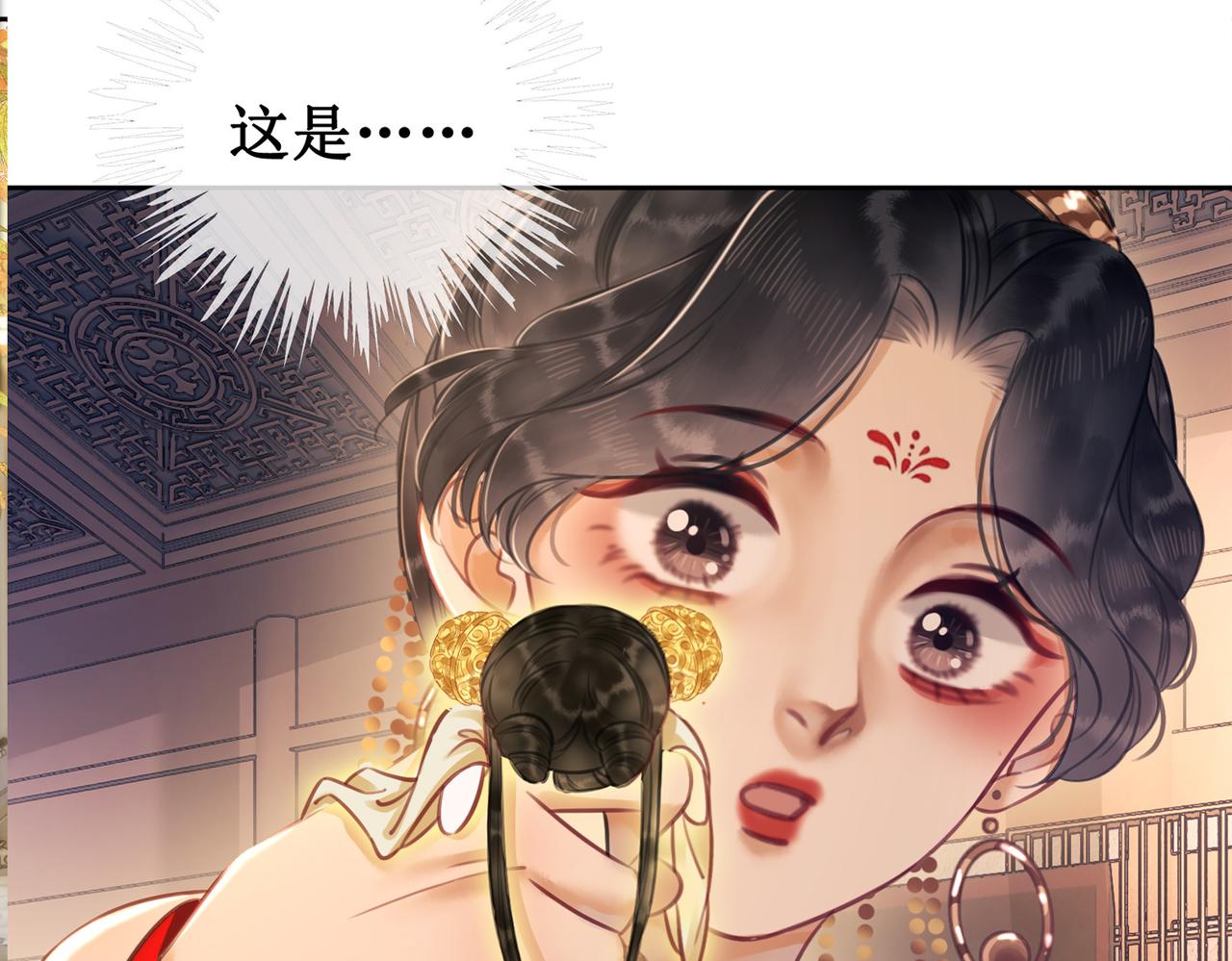 第五话：上元宫140