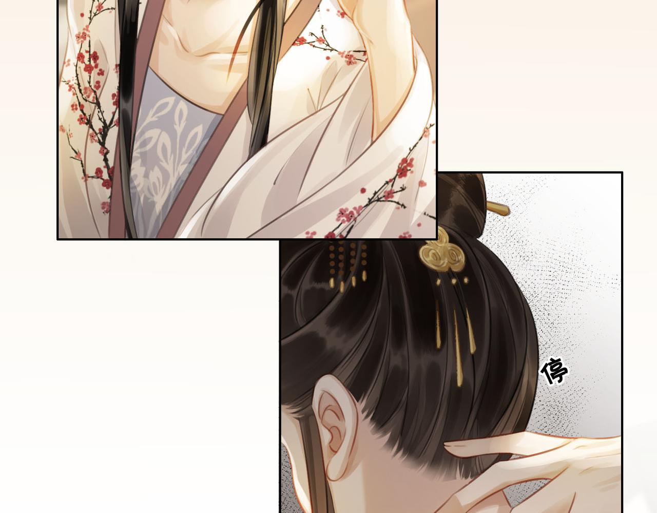 第四十四话 拨云见日22