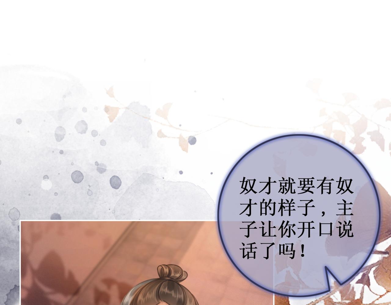 第七话 清晨的出现14