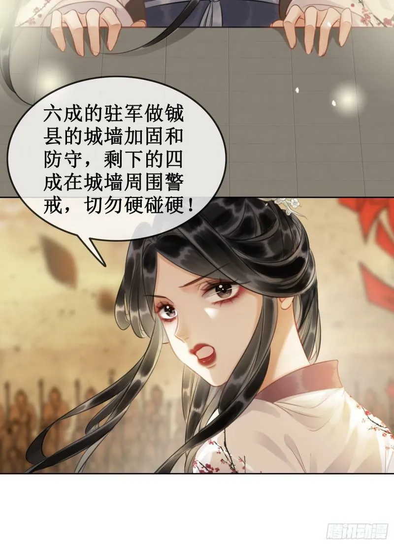 第四十五话 大战在即10