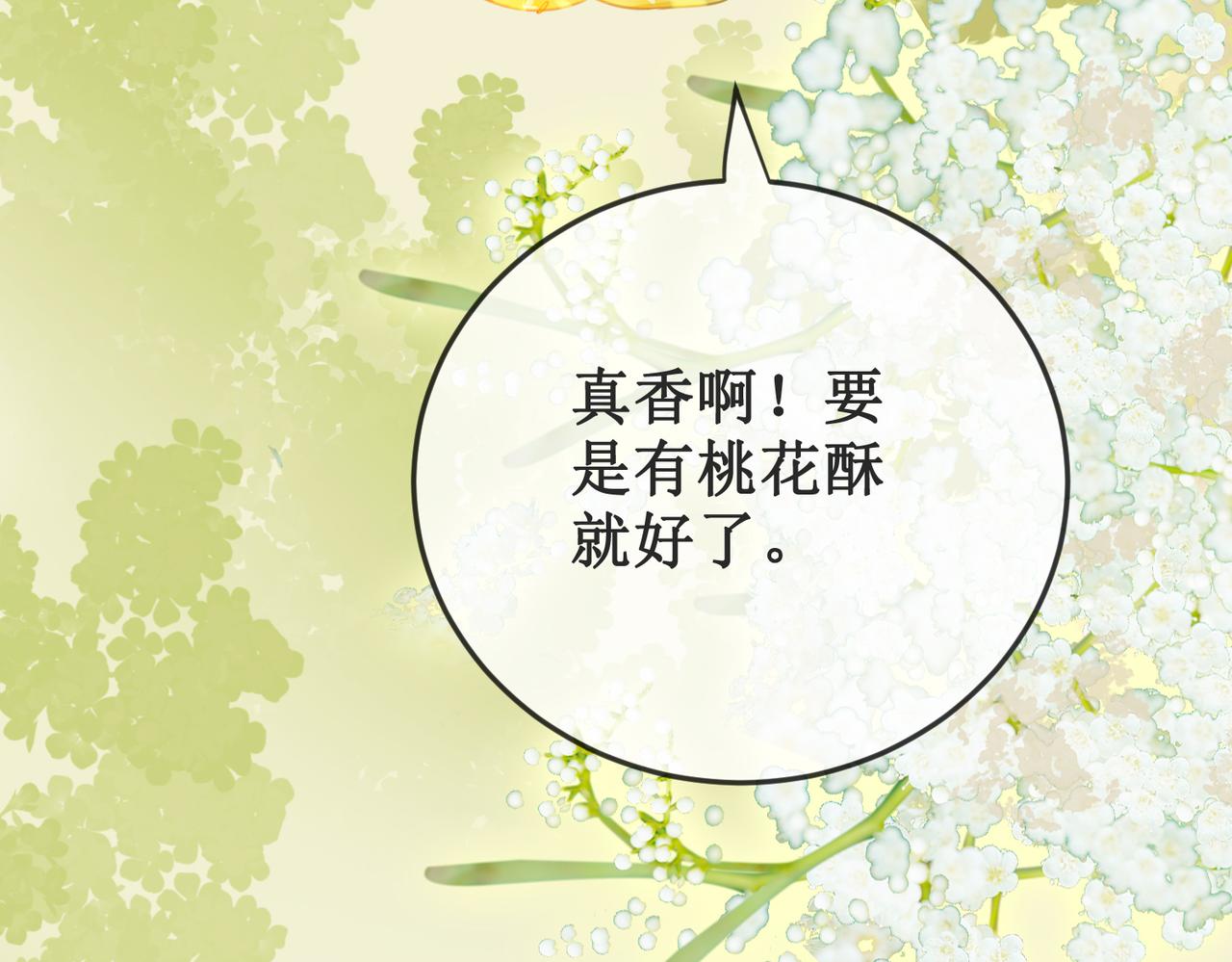第二十二话  两相交心72