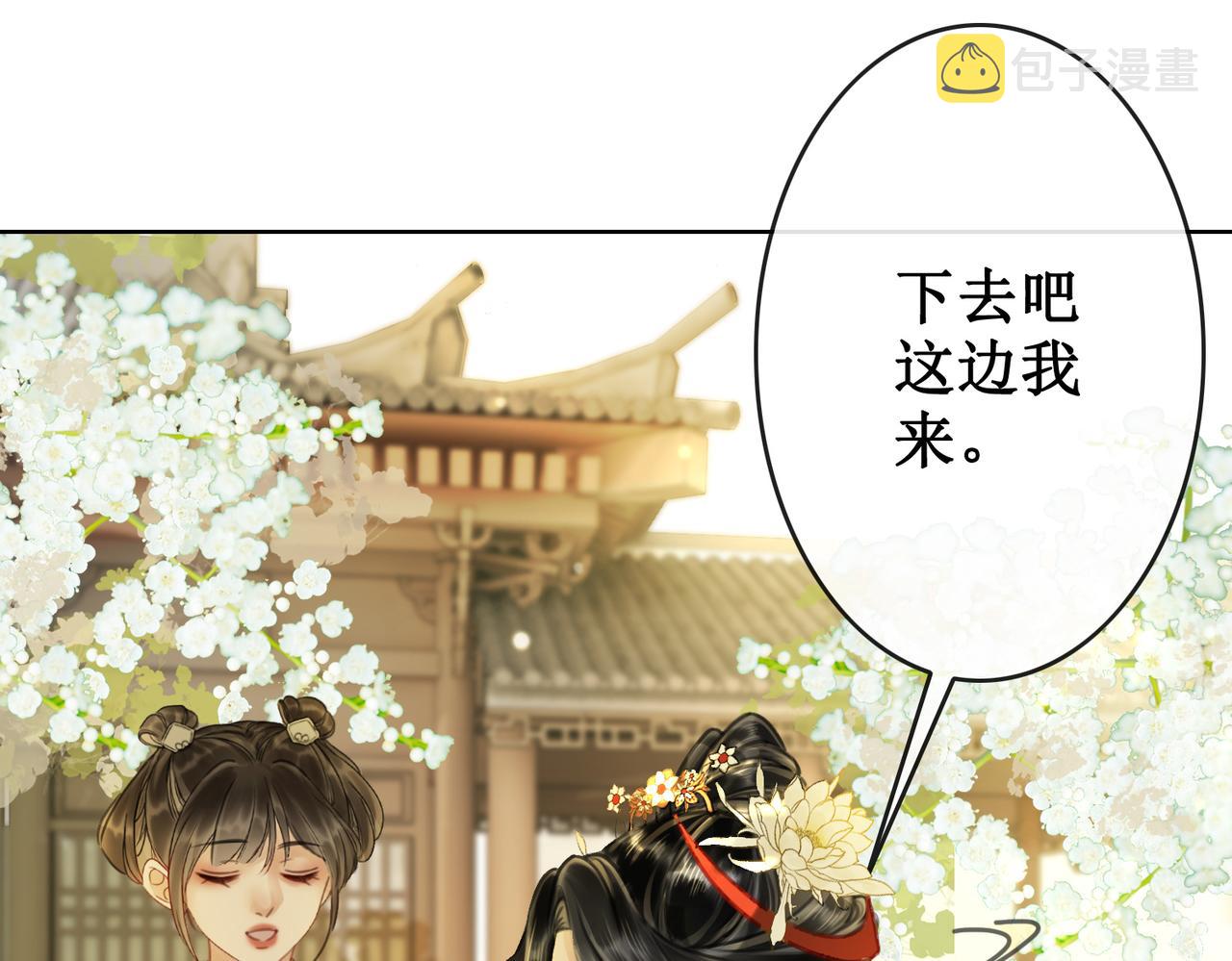 第二十二话  两相交心79