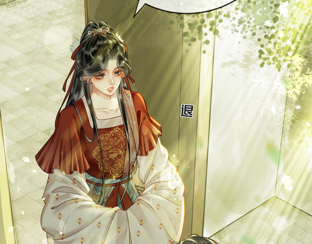 第二十七话 为你们指婚56