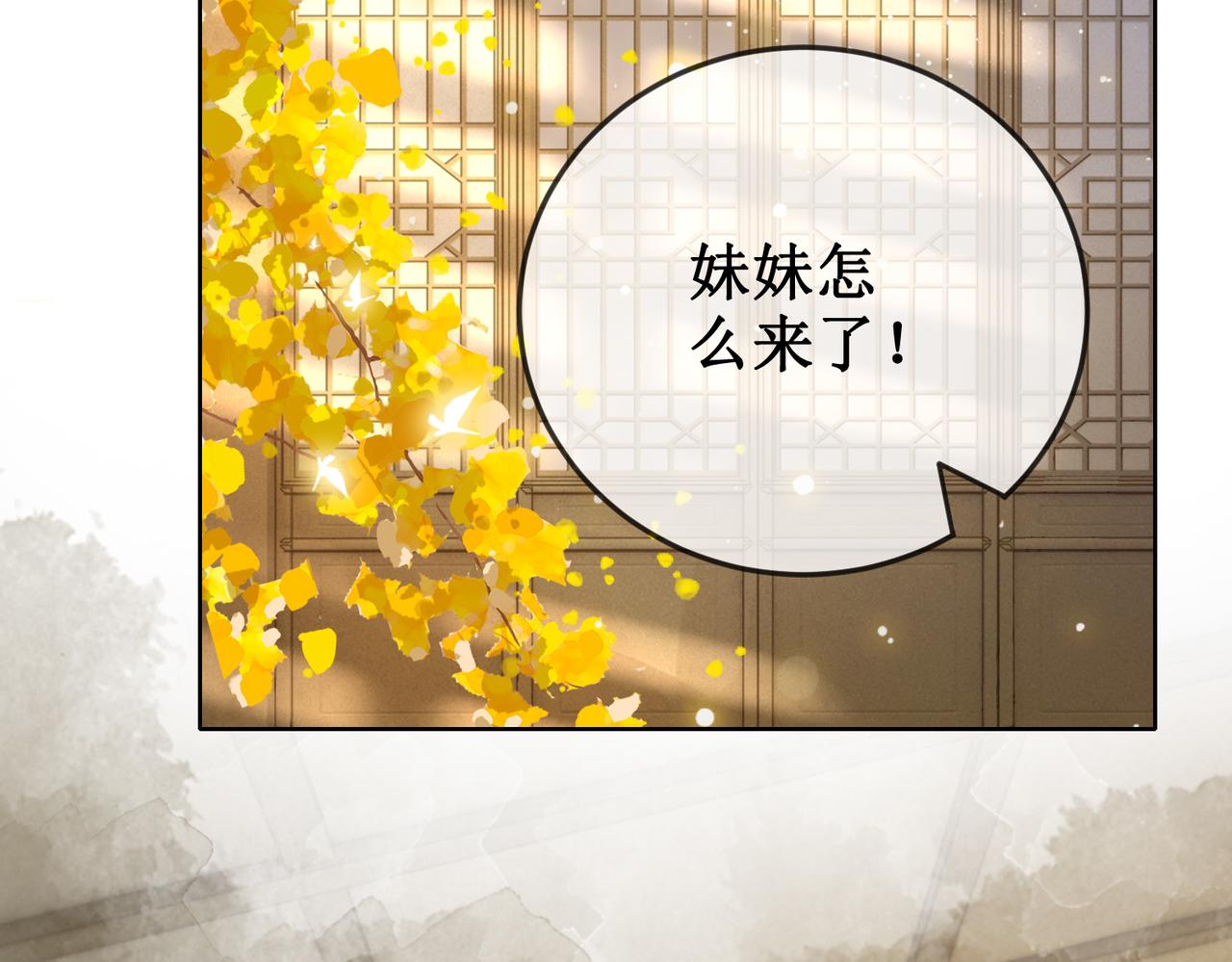 第二十八话：返回楼府42