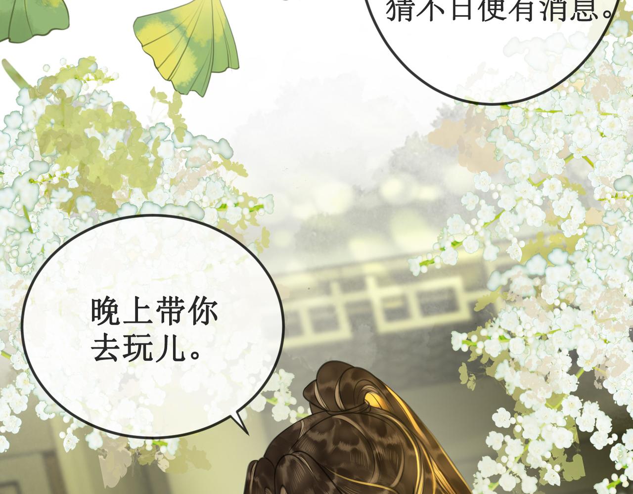 第二十三话 遭遇埋伏39