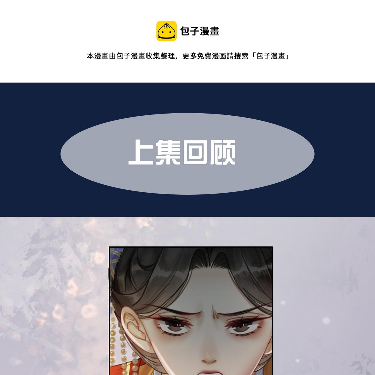 第五话：上元宫0