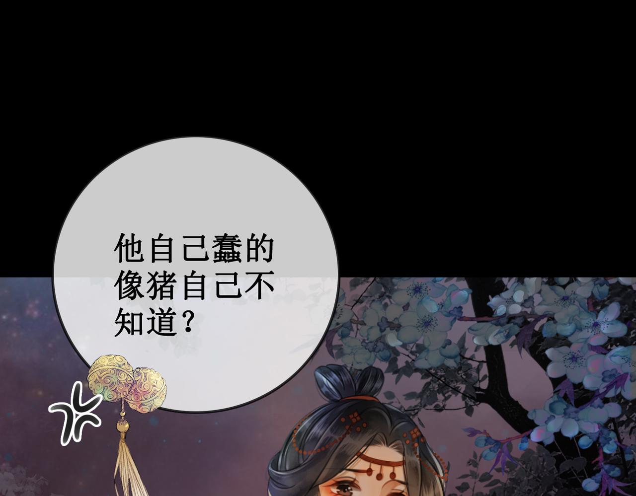 第六话：铃铛出场的第一回合119