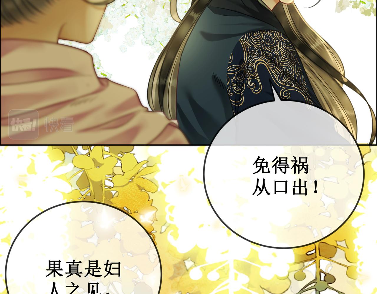 第三十一话 乞巧到来34