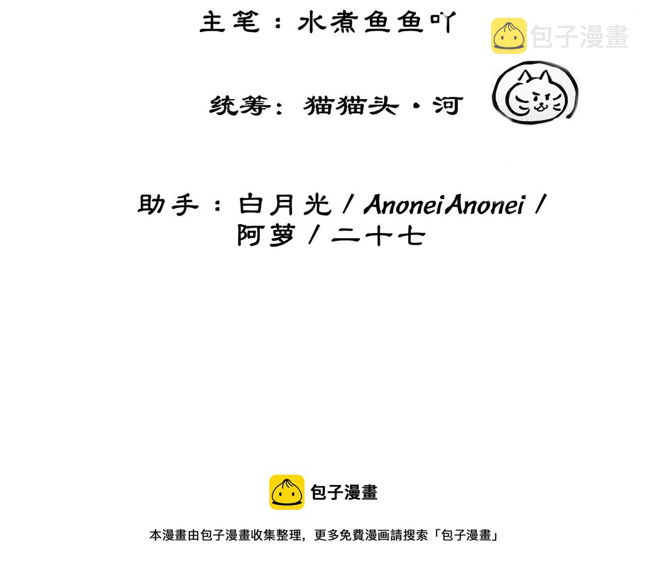 第十九话 宫内中毒10