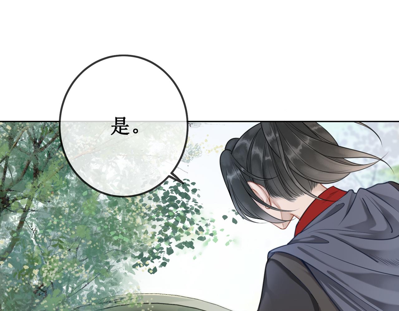 第九话 过去——扑朔迷离14