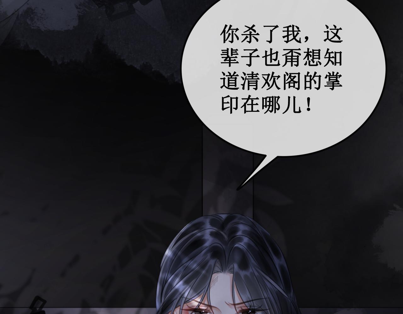 第四十一话 靠近真相10