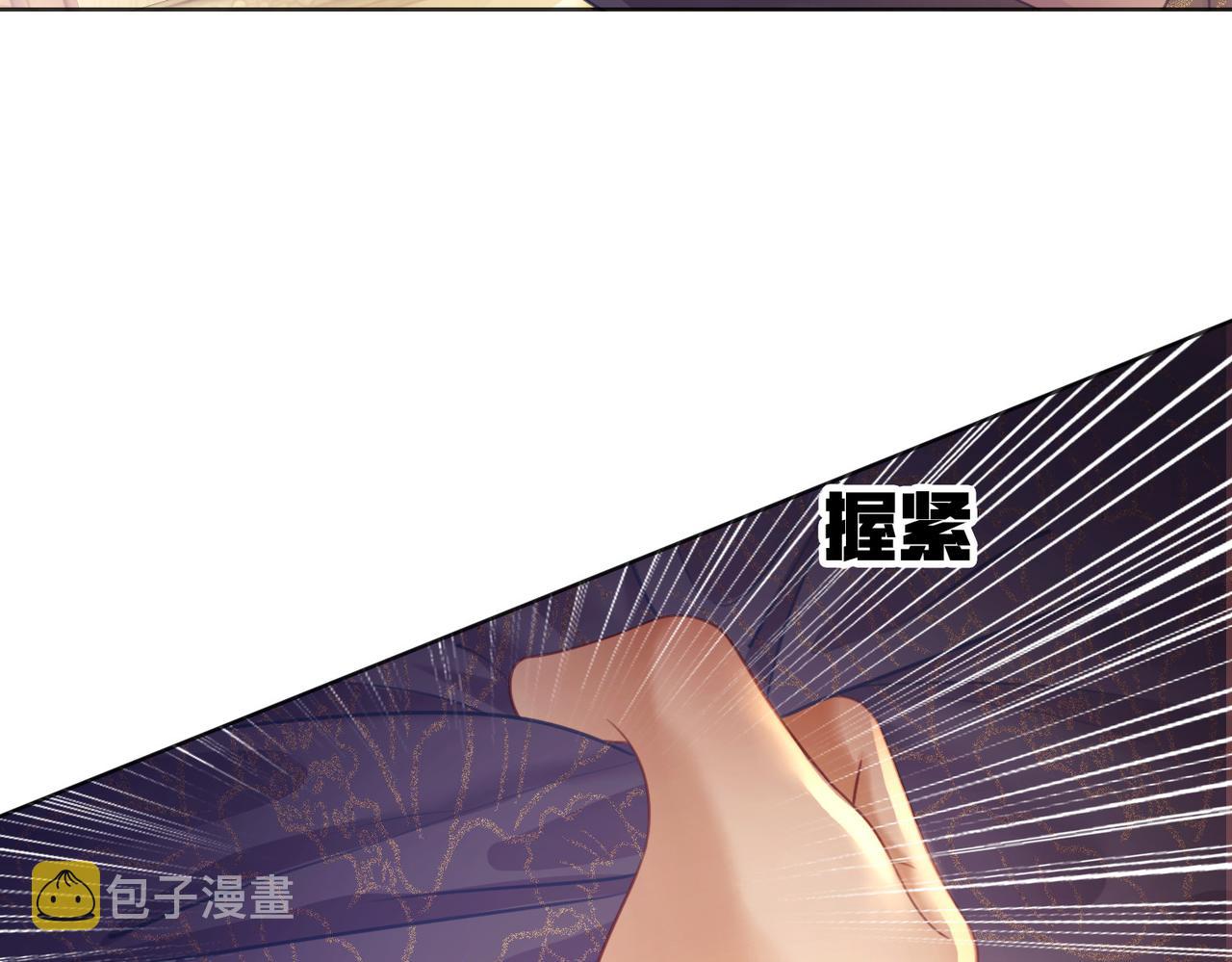 第三十话 那是越王殿下39
