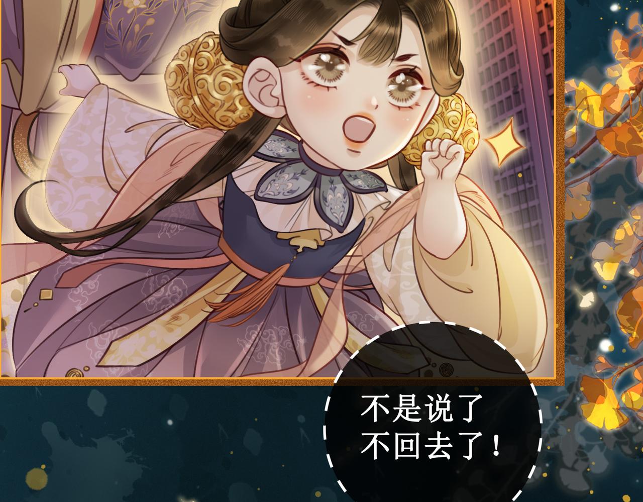 第六话：铃铛出场的第一回合93