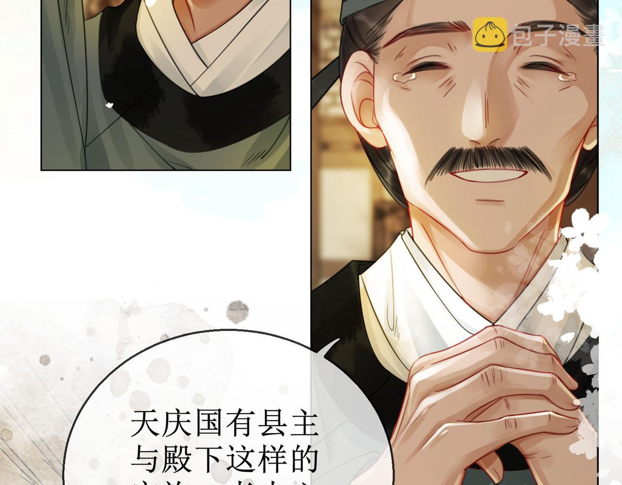 第四十七话 惊险时刻29