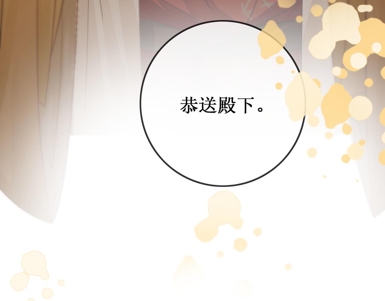 第九话 过去——扑朔迷离67