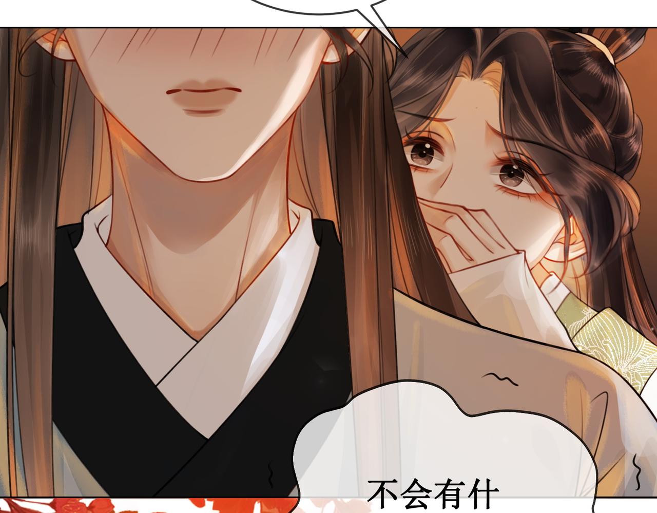 第三十九话 进入密室68