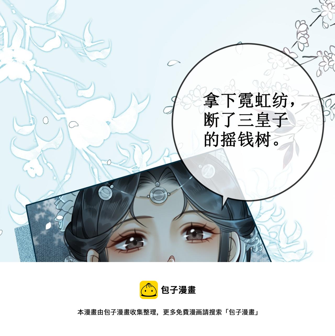 第十四话：契约已定48