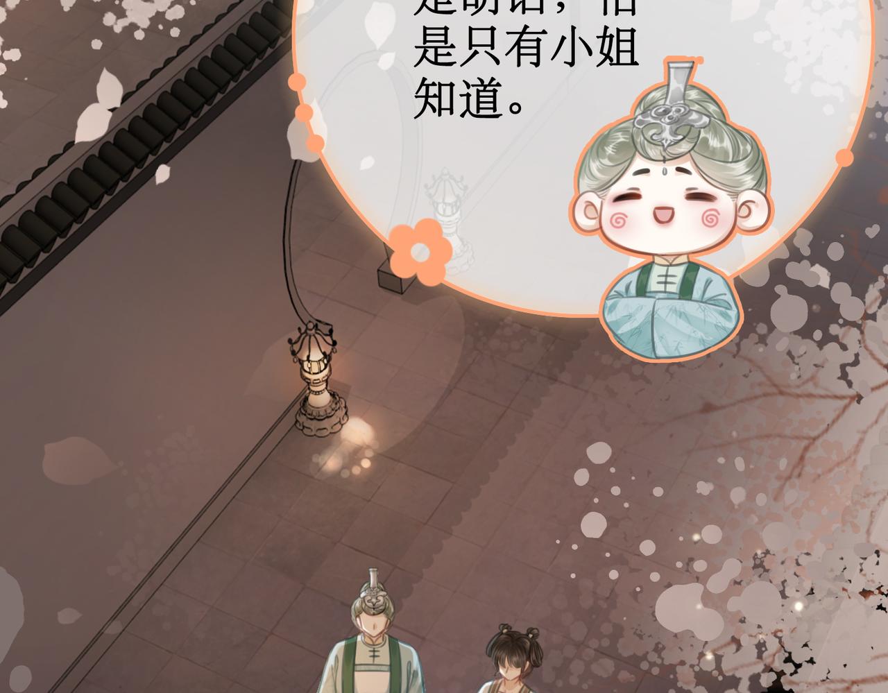 第六话：铃铛出场的第一回合100
