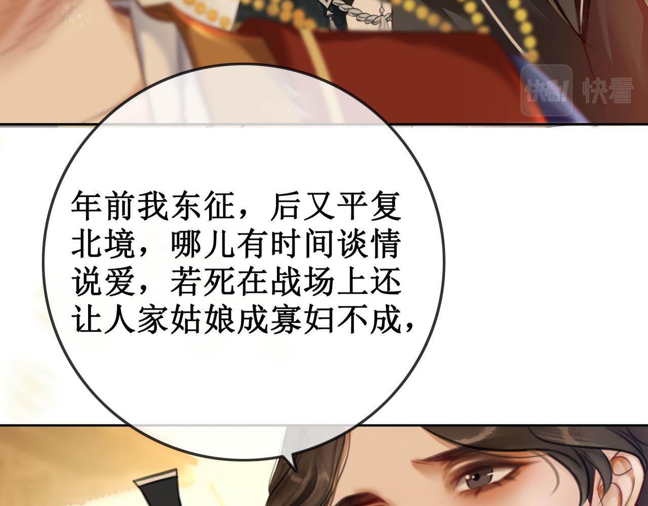 第五话：上元宫52