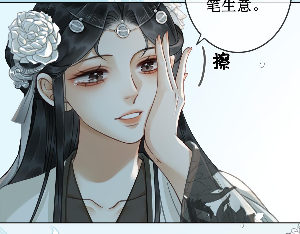 第十四话：契约已定47