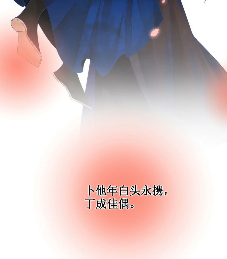 59 赐婚53