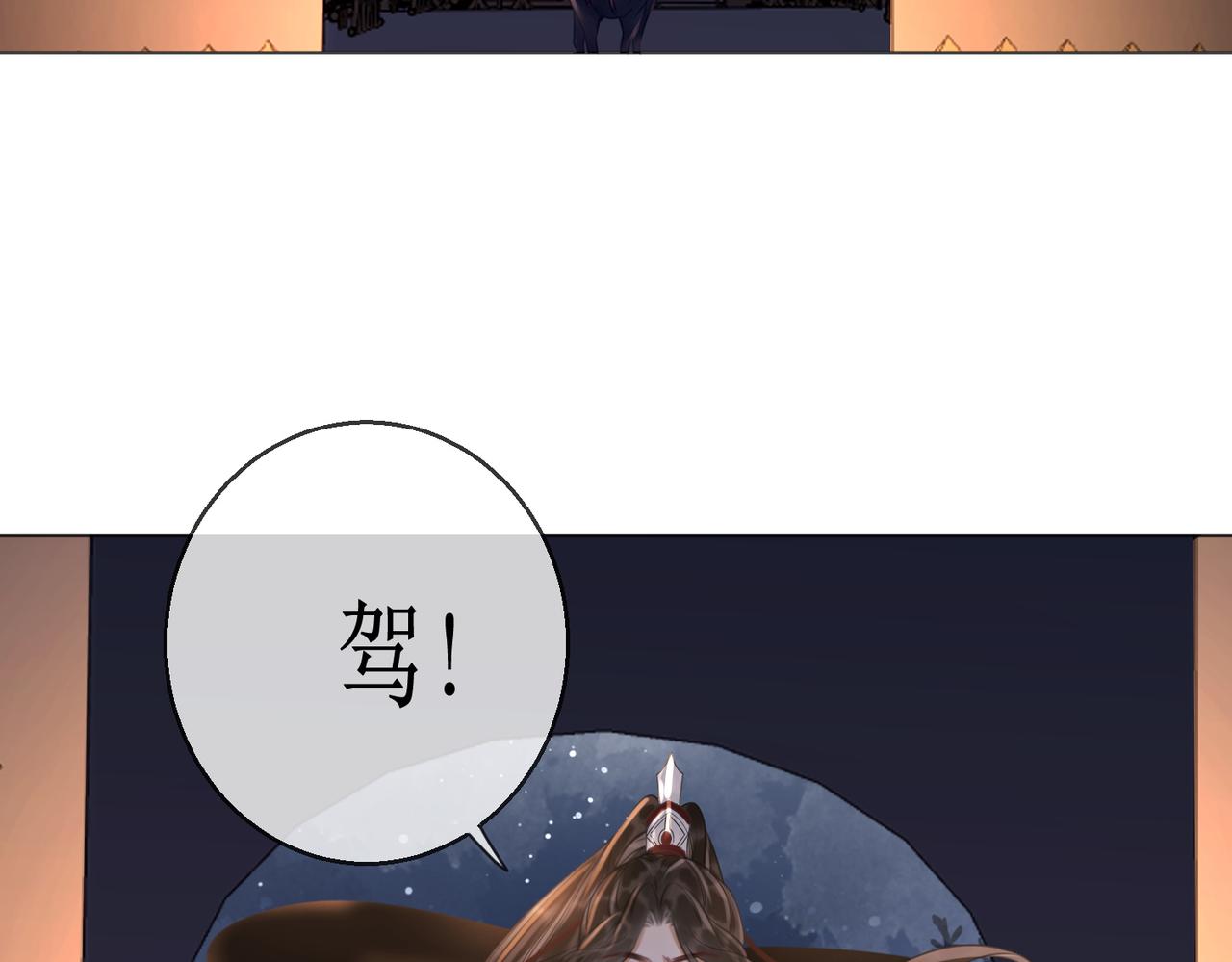 第五十话 殿下 我一直在68