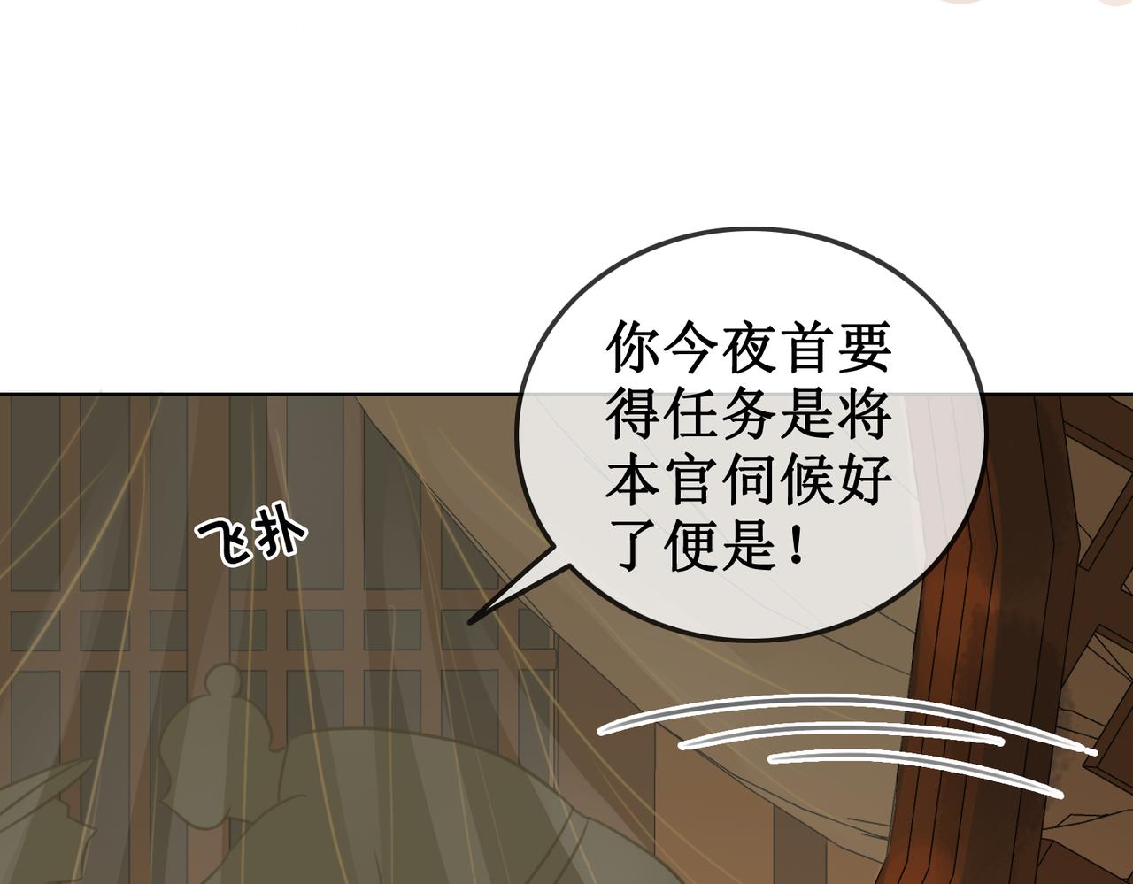 第四十话 换装前行44