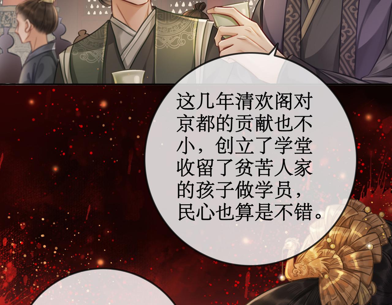 第六话：铃铛出场的第一回合4