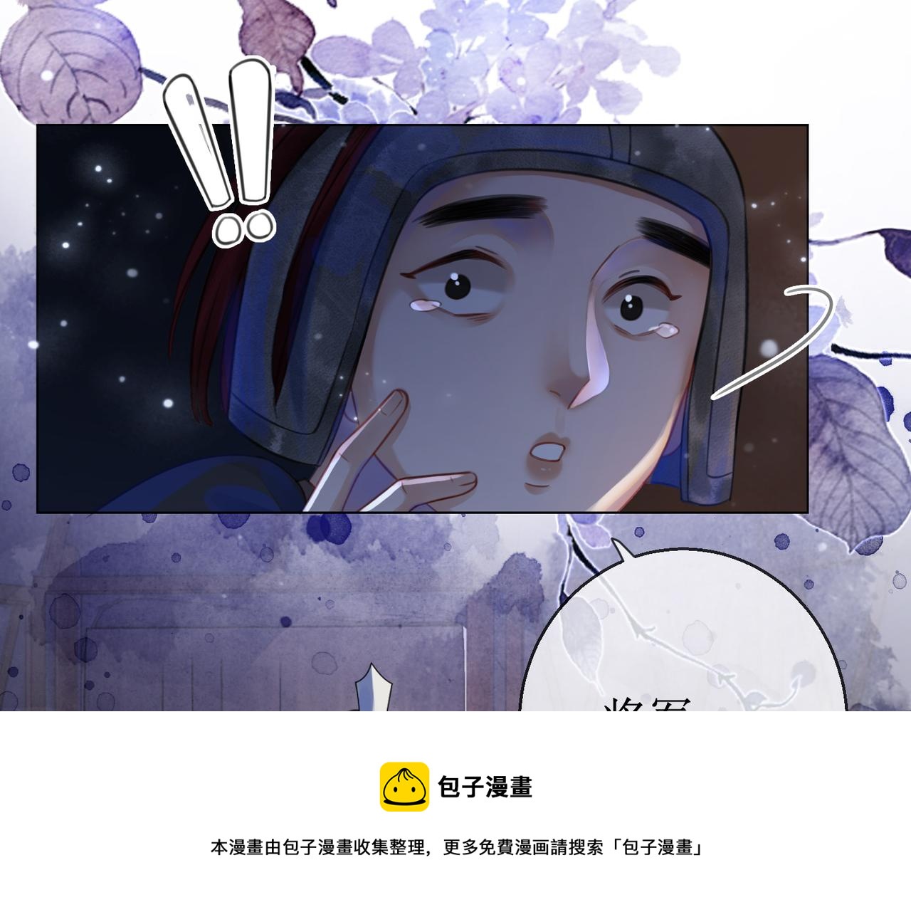 第四十八话 面临危局49