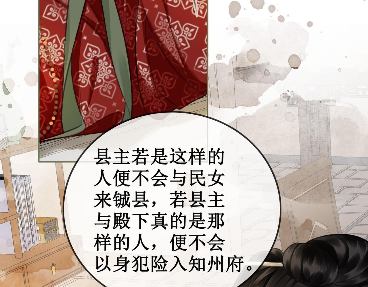 第四十四话 拨云见日37