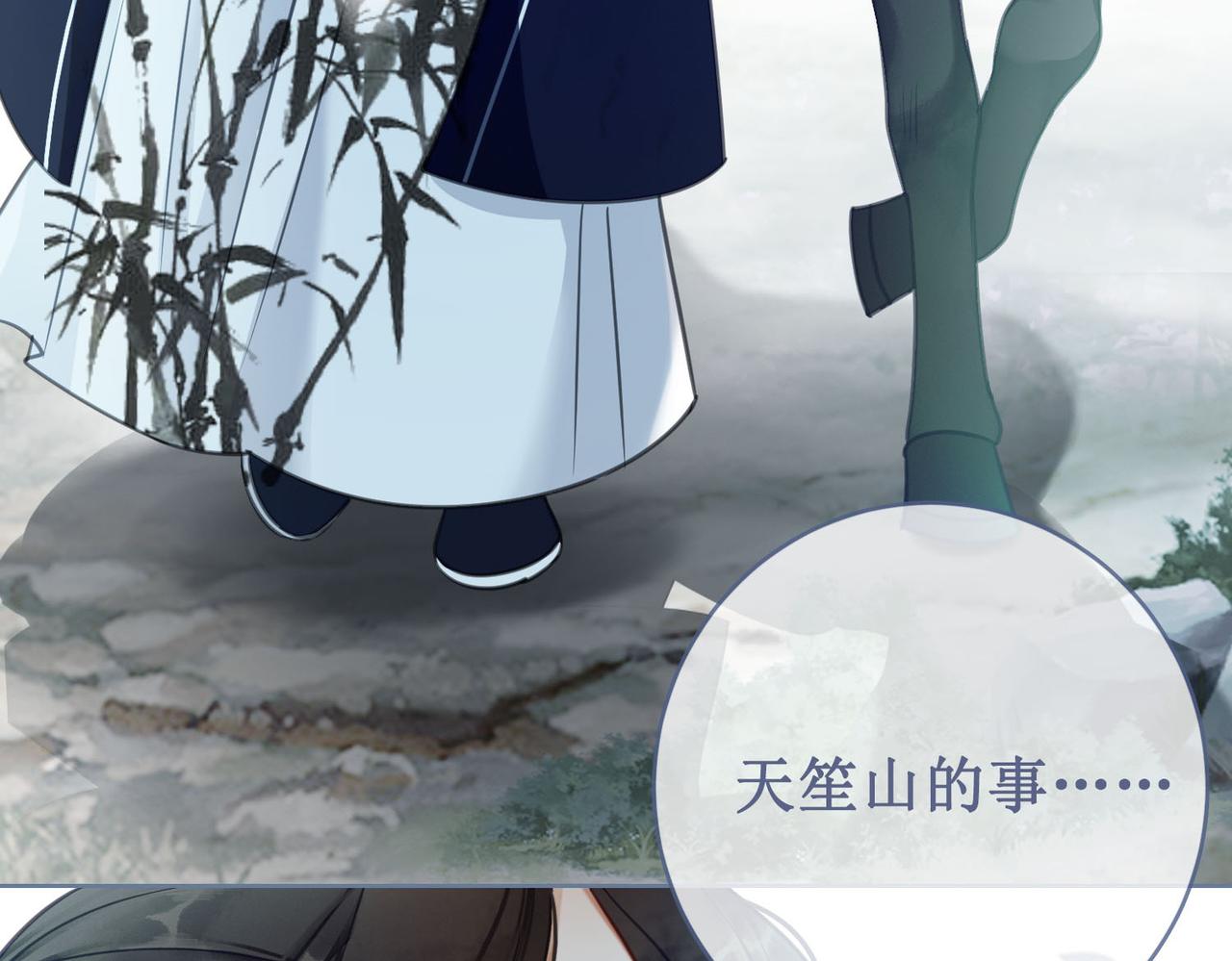 第十四话：契约已定5