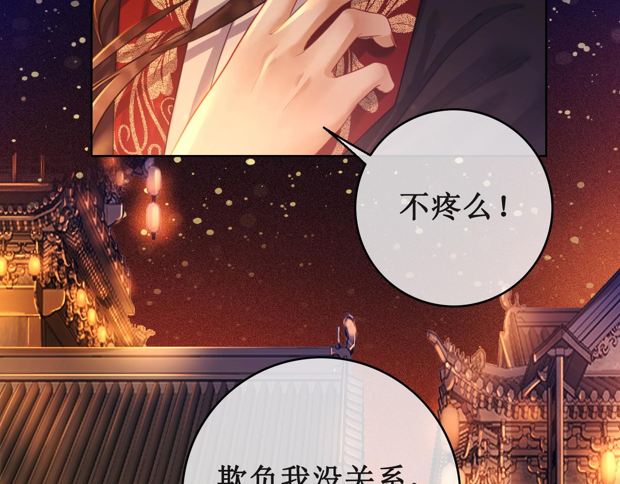 第三十三话 霓云坊大火108