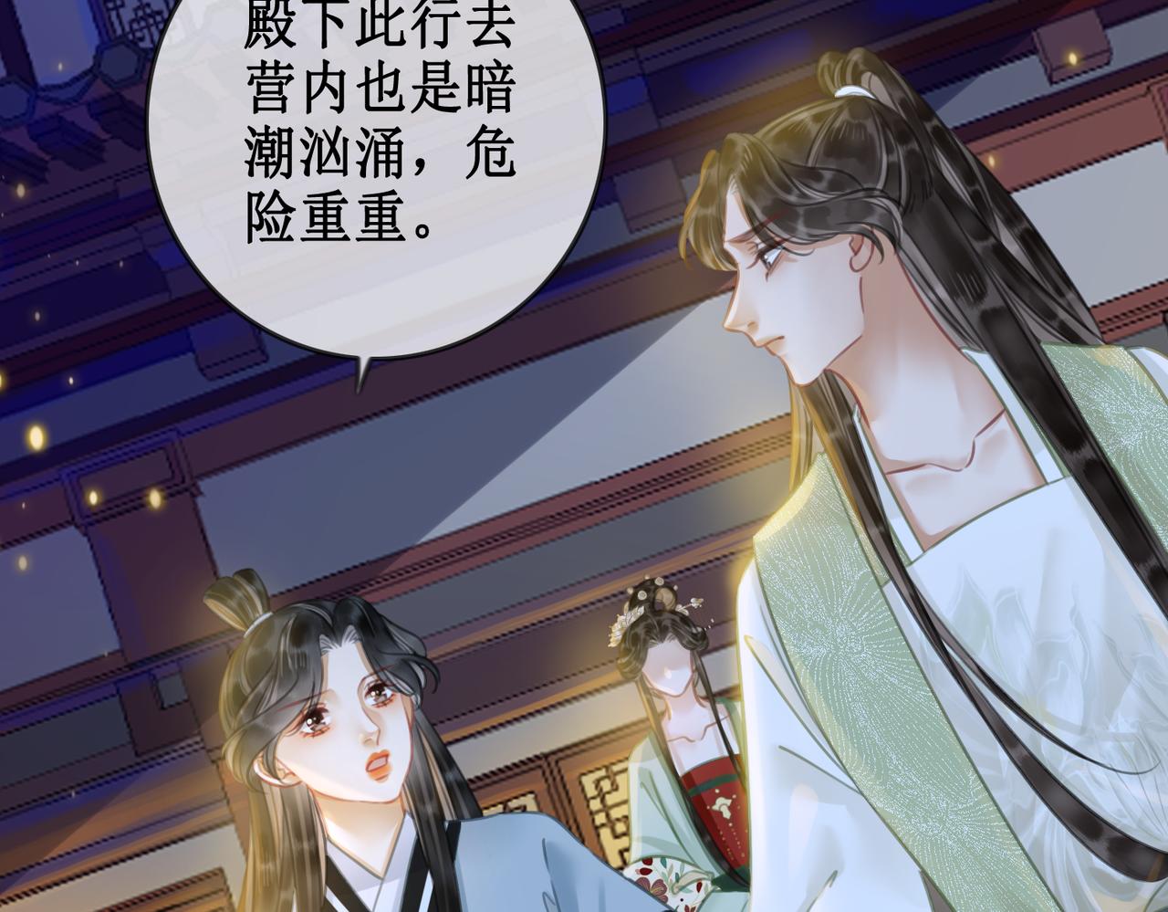 第四十一话 靠近真相71