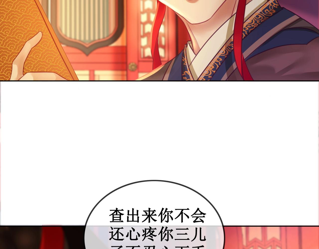 第三十六话 我想要一个明确的答复13