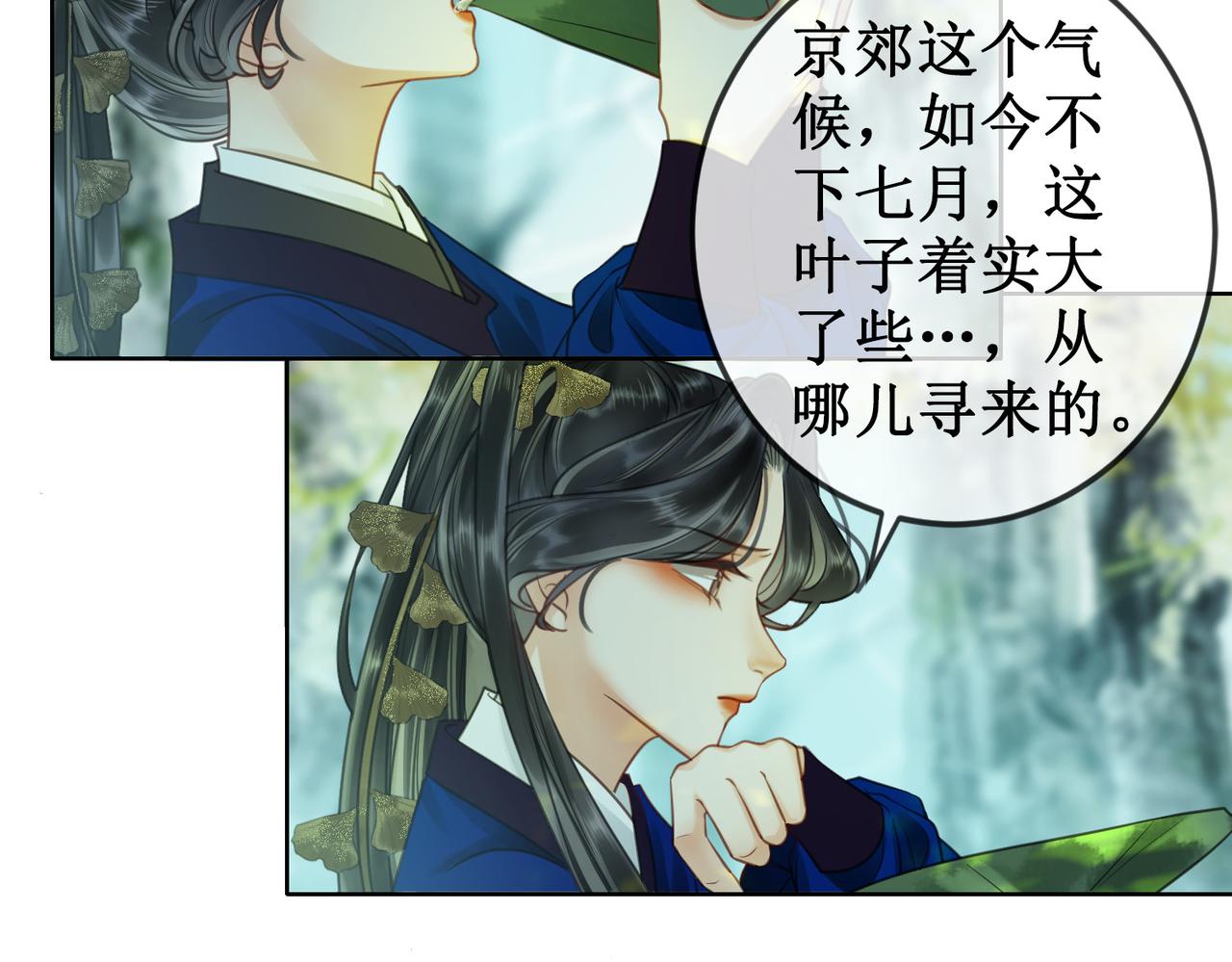 第二十六话 彼岸花海30