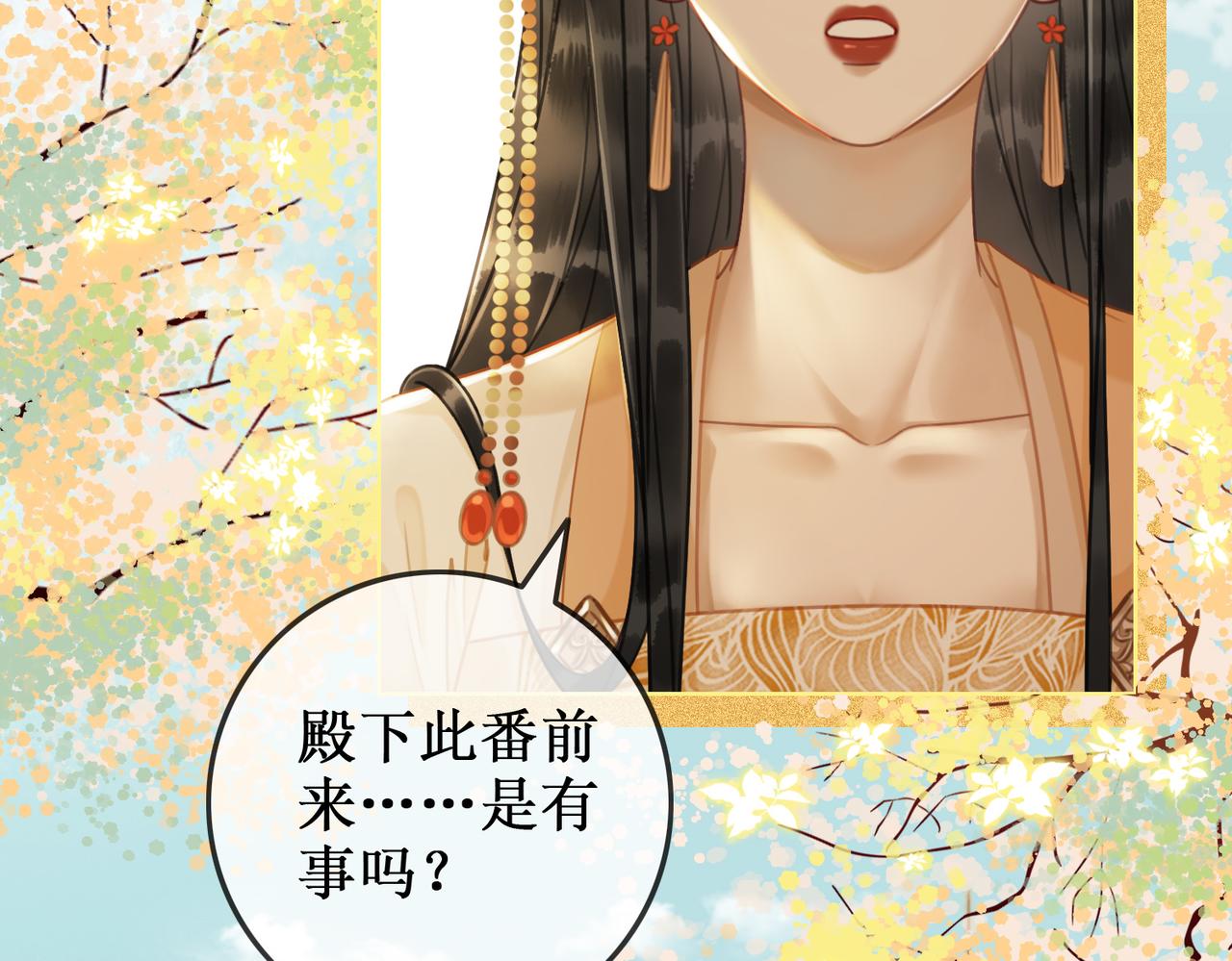 第八话 两个条件58