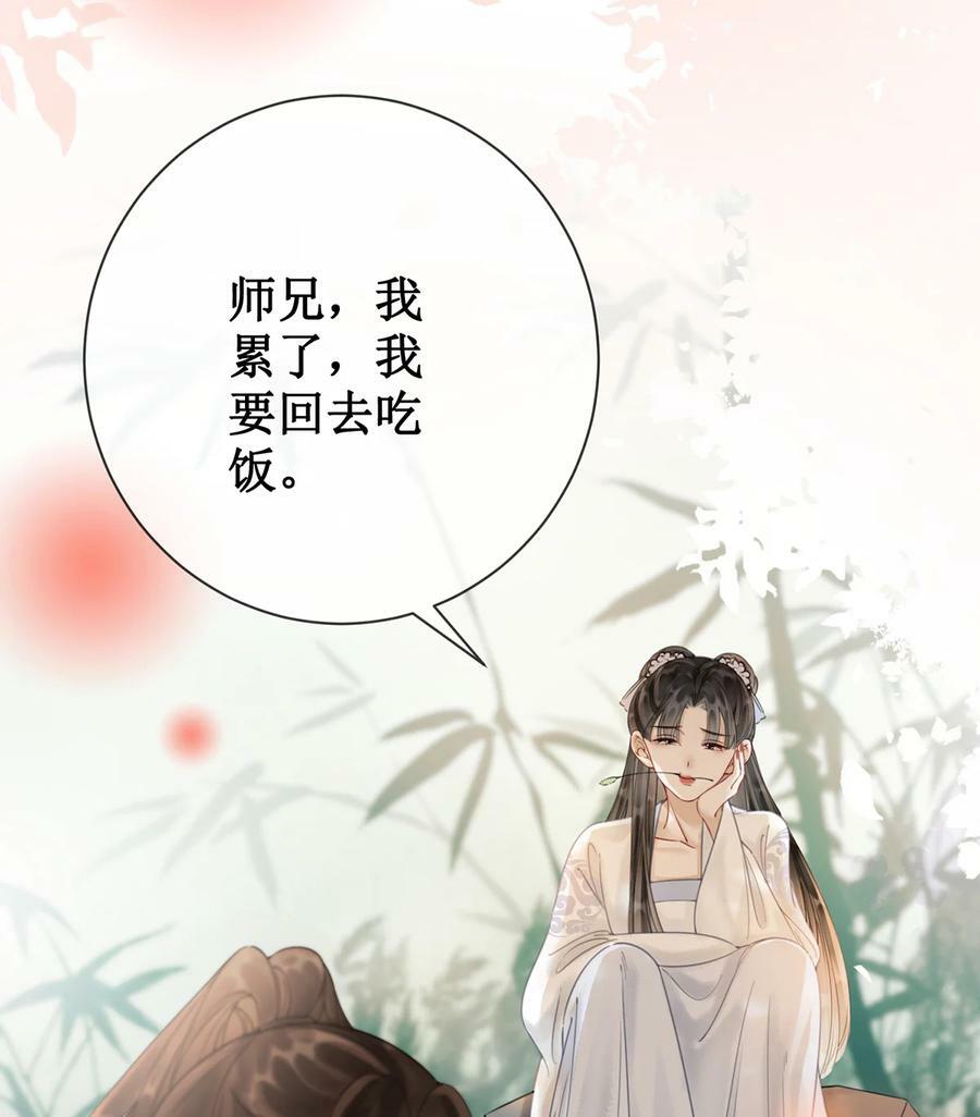 59 赐婚41
