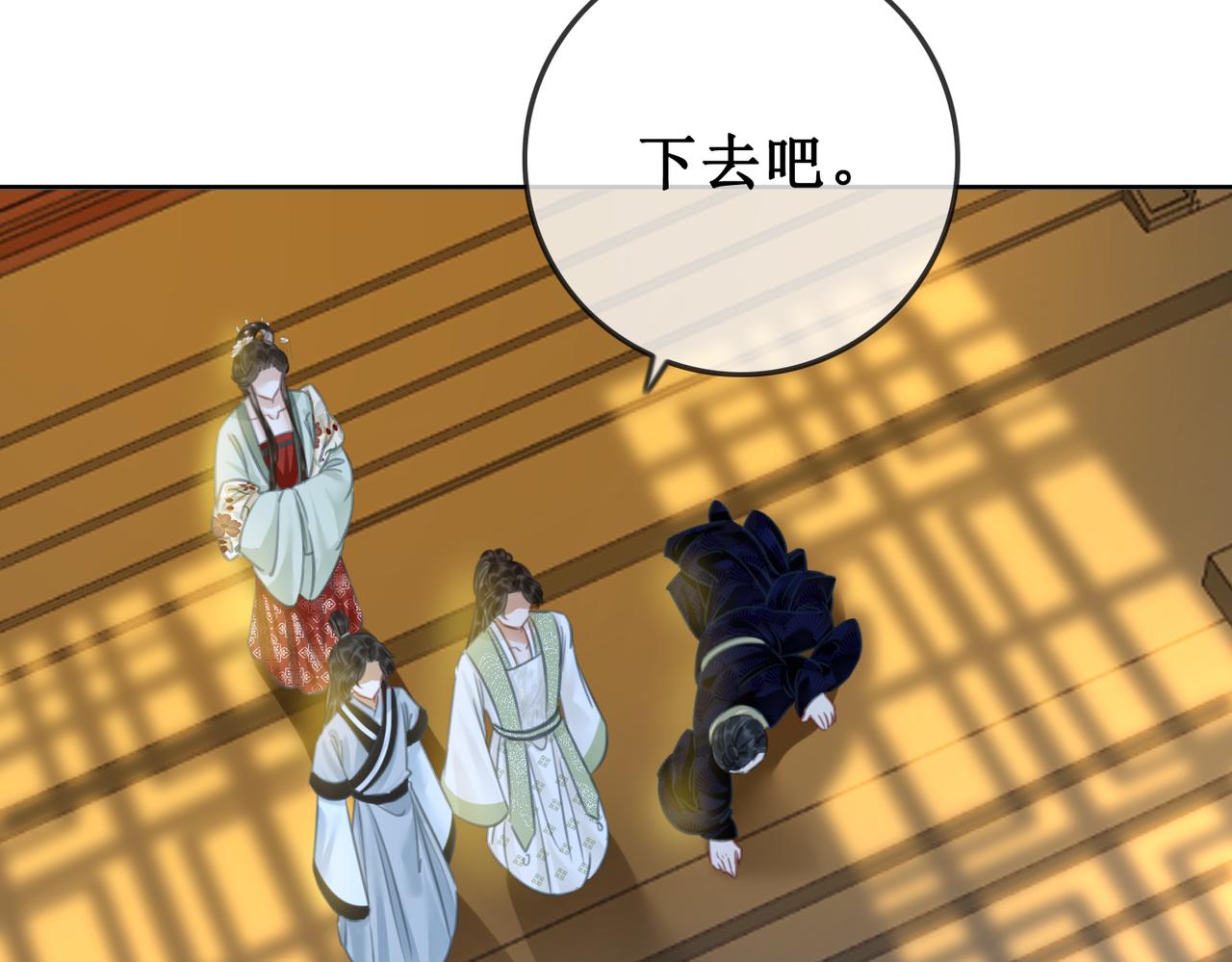 第四十一话 靠近真相66