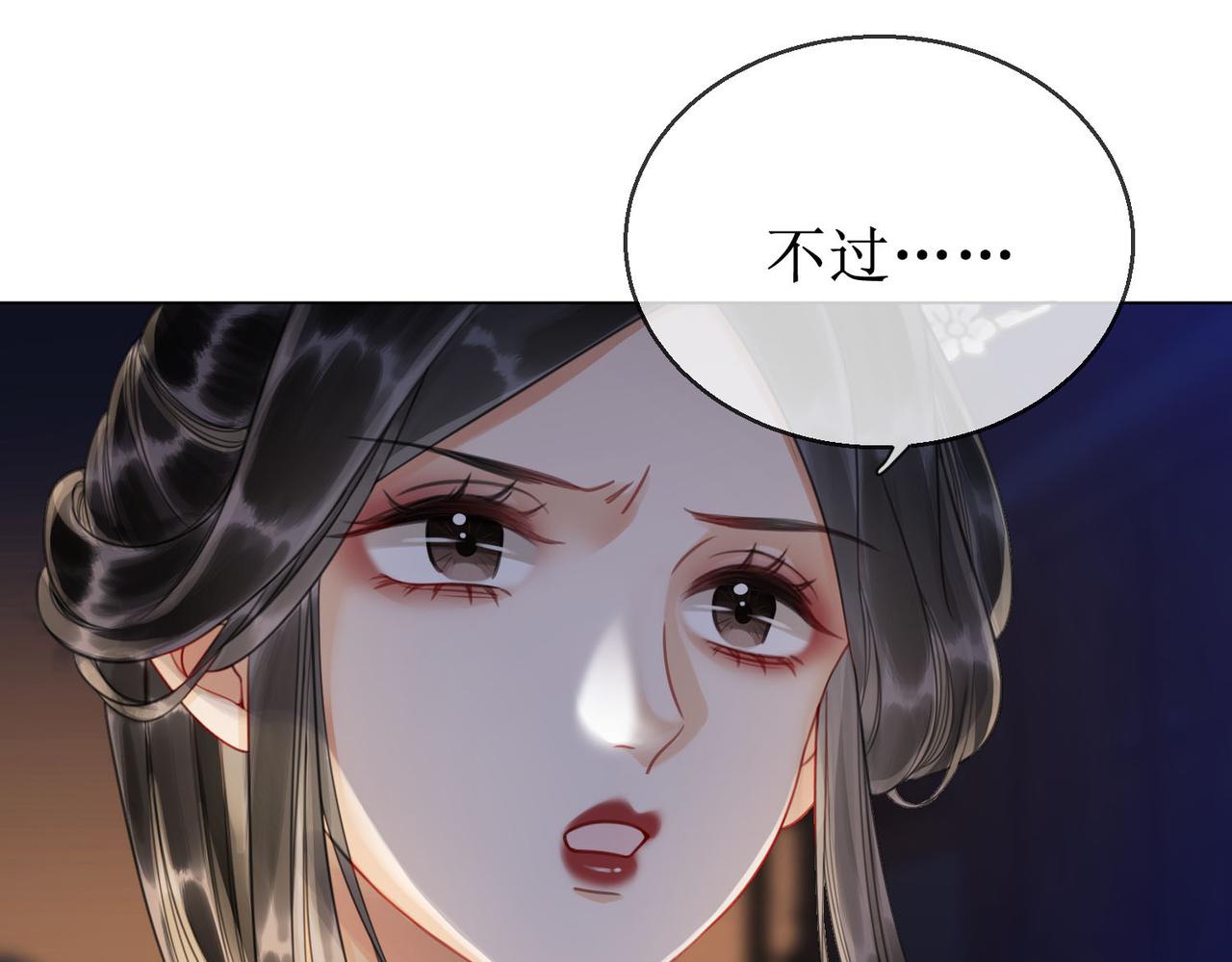 第四十七话 惊险时刻70