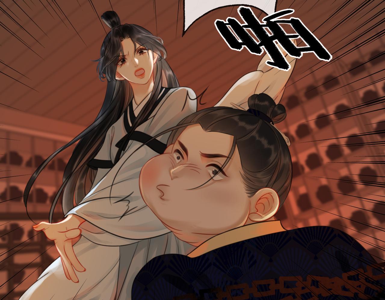 第四十话 换装前行84