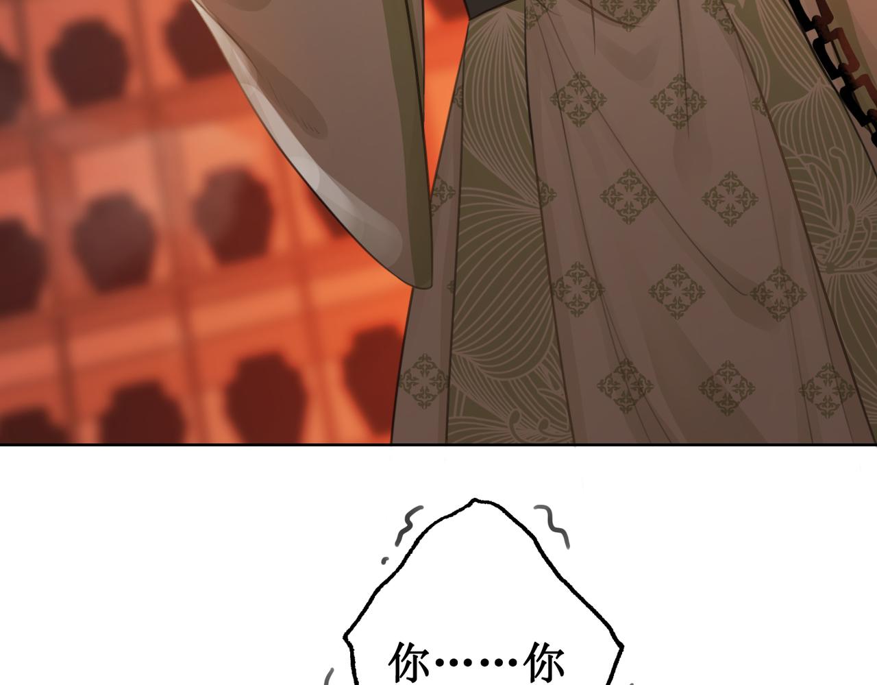 第四十话 换装前行94