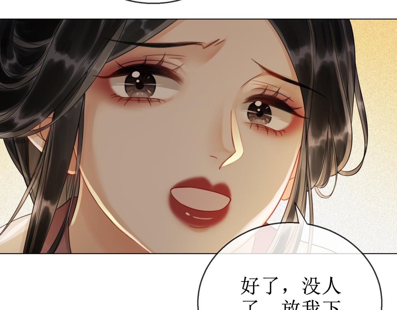 第四十八话 面临危局18