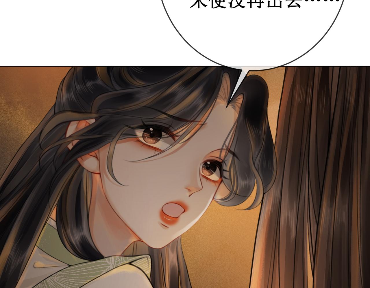 第三十九话 进入密室65
