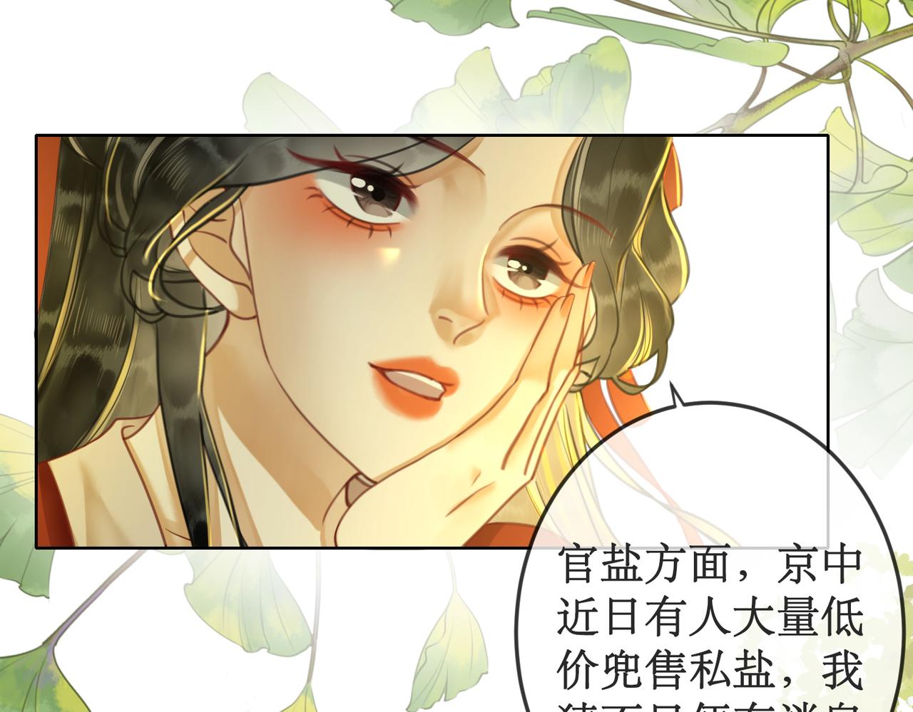 第二十三话 遭遇埋伏38