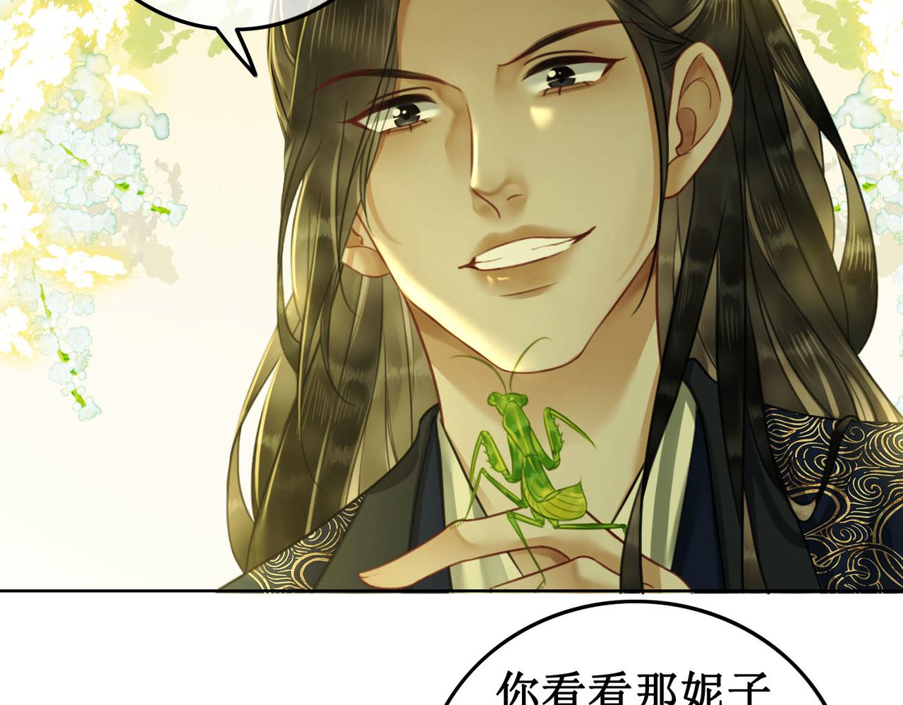 第三十一话 乞巧到来26