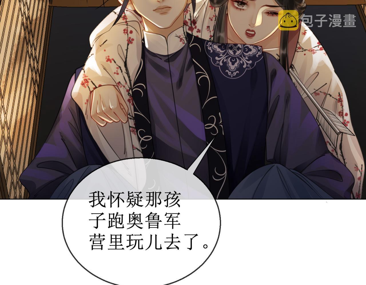 第四十八话 面临危局17