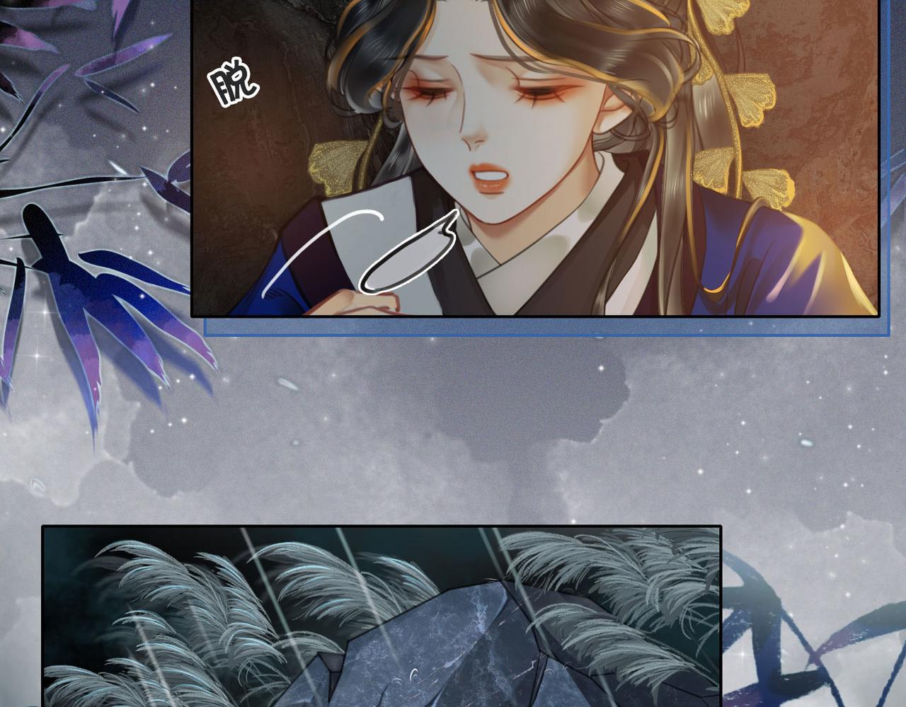 第二十四话 共同御敌81