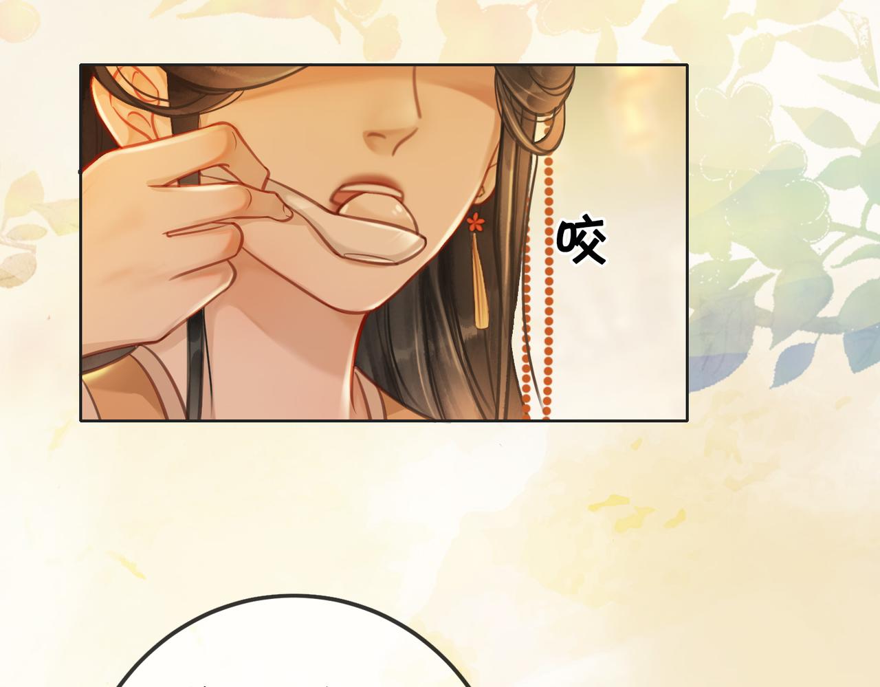 第十一话：上元宫宴73