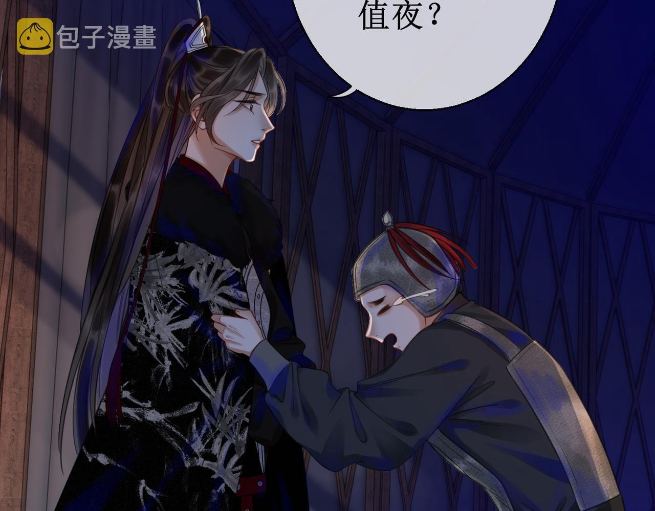第四十八话 面临危局59