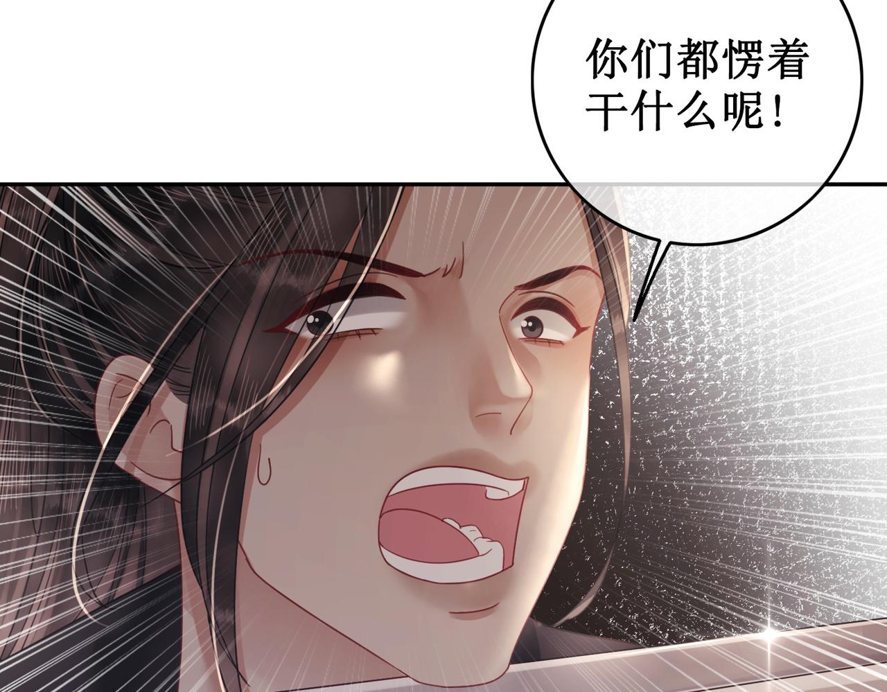 第三十四话 伤你 绝对不行46